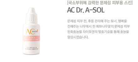 AC Dr.A-sol